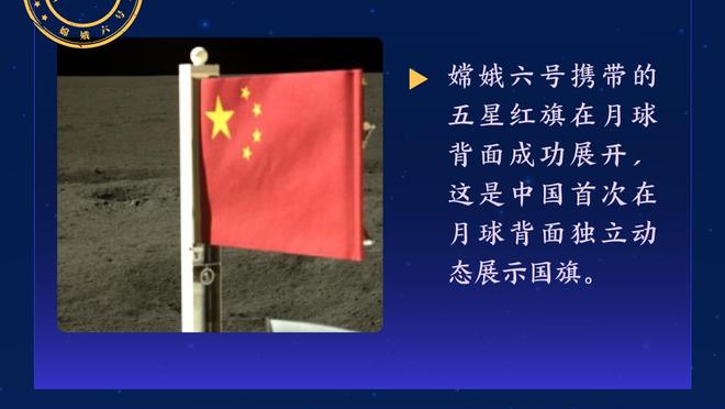 申花俱乐部董事⻓提三点要求：稳稳当当，踏踏实实，兢兢业业